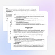 Рабочая программа по русскому языку (обучение грамоте) 1 класс УМК «Перспектива»