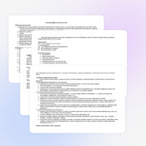 Рабочая программа по русскому языку (обучение грамоте) 1 класс УМК «Перспектива»