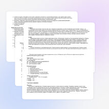 Рабочая программа по русскому языку (обучение грамоте) 1 класс УМК «Перспектива»