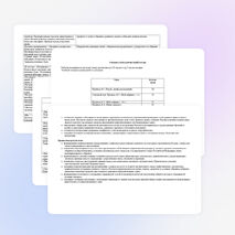 Рабочая программа по русскому языку (обучение грамоте) 1 класс УМК «Перспектива»