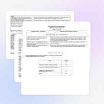 Рабочая программа по русскому языку (обучение грамоте) 1 класс УМК «Перспектива»