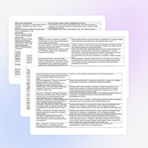 Рабочая программа по русскому языку (обучение грамоте) 1 класс УМК «Перспектива»