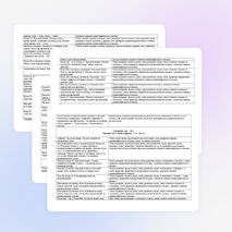 Рабочая программа по русскому языку (обучение грамоте) 1 класс УМК «Перспектива»