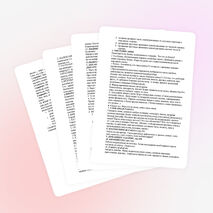 Урок по русскому языку "Парные согласные" ( 2 класс, Н.В.Нечаева)