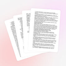 Урок по русскому языку "Парные согласные" ( 2 класс, Н.В.Нечаева)