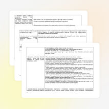 Конспект урока по русскому языку на тему