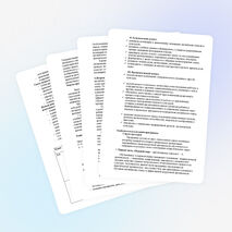 Рабочая программа внеурочной деятельности