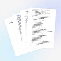 Рабочая программа внеурочной деятельности