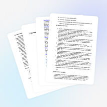 Рабочая программа внеурочной деятельности