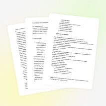 Урок по русскому языку во 2 классе по теме "Правописание парных звонких и глухих согласных на конце слова"