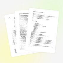 Урок по русскому языку во 2 классе по теме "Правописание парных звонких и глухих согласных на конце слова"