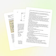 Урок по русскому языку во 2 классе по теме "Правописание парных звонких и глухих согласных на конце слова"