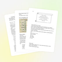 Урок по русскому языку во 2 классе по теме "Правописание парных звонких и глухих согласных на конце слова"