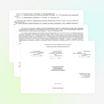 РАБОЧАЯ ПРОГРАММА учебного предмета Искусство ИЗО 5 класса Калугиной Любовь Ильиничны