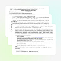 РАБОЧАЯ ПРОГРАММА учебного предмета Искусство ИЗО 5 класса Калугиной Любовь Ильиничны