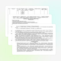 РАБОЧАЯ ПРОГРАММА учебного предмета Искусство ИЗО 5 класса Калугиной Любовь Ильиничны