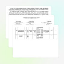 РАБОЧАЯ ПРОГРАММА учебного предмета Искусство ИЗО 5 класса Калугиной Любовь Ильиничны