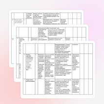 Программа по математике 5 класс