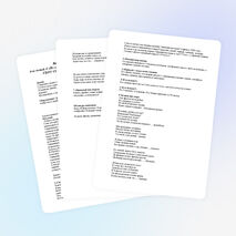 Викторина "Сочи-2014" в группе продленного дня.