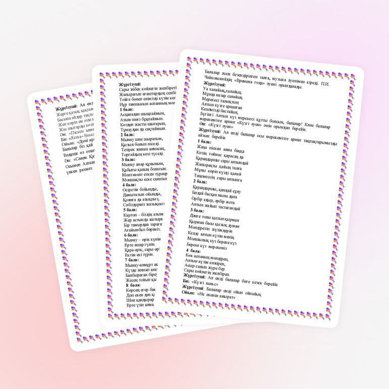 Сары алтындай сары күз!