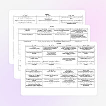 План воспитательной работы 2014-2015 учебный год (5 класс)