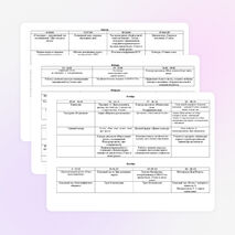 План воспитательной работы 2014-2015 учебный год (5 класс)