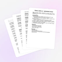 Сценарий "Папа, мама, я - дружная семья!"