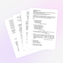 Сценарий "Папа, мама, я - дружная семья!"