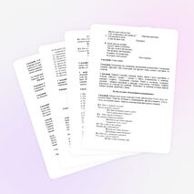 Сценарий "Папа, мама, я - дружная семья!"