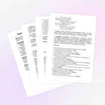 Сценарий "Папа, мама, я - дружная семья!"