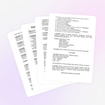 Сценарий "Папа, мама, я - дружная семья!"