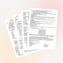 Урок по русскому языку на тему "Слитное и раздельное написание НЕ и НИ с наречиями"(7 класс)