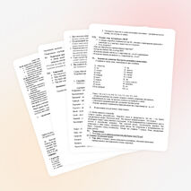 Урок по русскому языку на тему "Слитное и раздельное написание НЕ и НИ с наречиями"(7 класс)