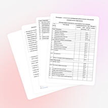 Рабочая программа детского объединения дополнительного образования в 4 классе "Компьютерная грамотность"