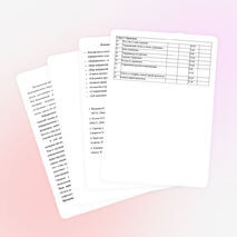 Рабочая программа детского объединения дополнительного образования в 4 классе "Компьютерная грамотность"