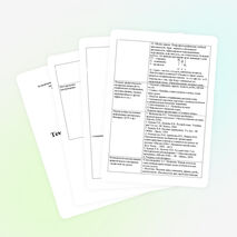 Открытый урок по русскому языку на теу "Сложные слова" (3 класс)