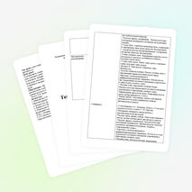 Открытый урок по русскому языку на теу "Сложные слова" (3 класс)