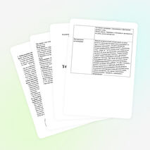 Открытый урок по русскому языку на теу "Сложные слова" (3 класс)