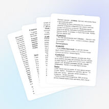 Классный час для младших школьников