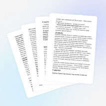 Классный час для младших школьников