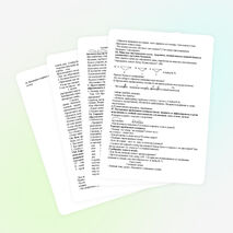 Открытый урок по русскому языку на теу "Сложные слова" (3 класс)