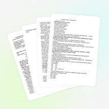 Открытый урок по русскому языку на теу "Сложные слова" (3 класс)