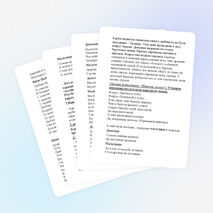 Классный час для младших школьников