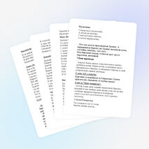 Классный час для младших школьников