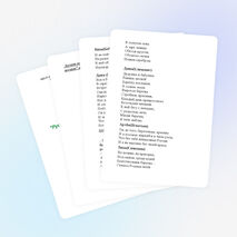 Классный час для младших школьников