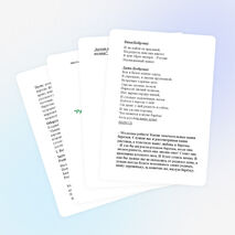 Классный час для младших школьников