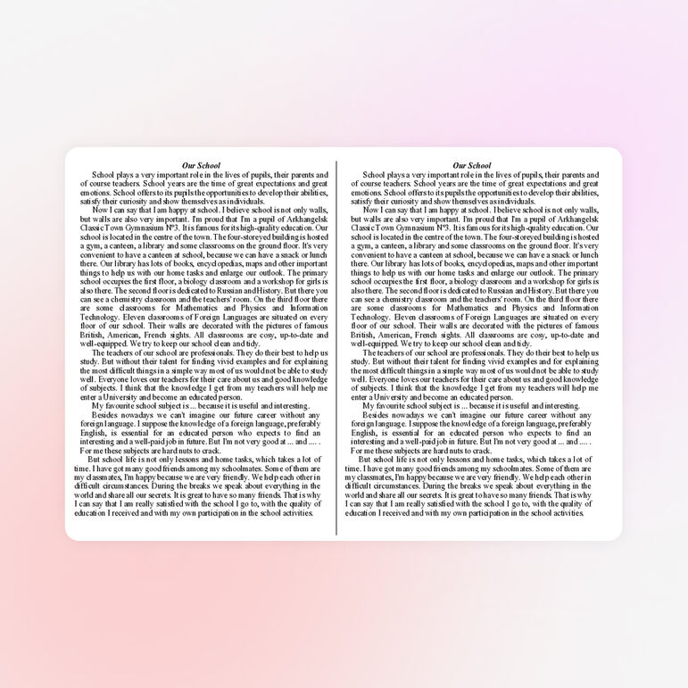 Тема по английскому языку