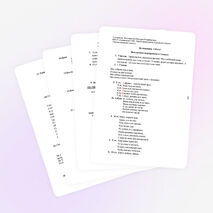 Праздник прощания с Азбукой