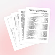 Оценка результатов начального общего образования в условиях компетентностного подхода.