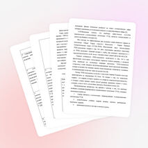 Оценка результатов начального общего образования в условиях компетентностного подхода.